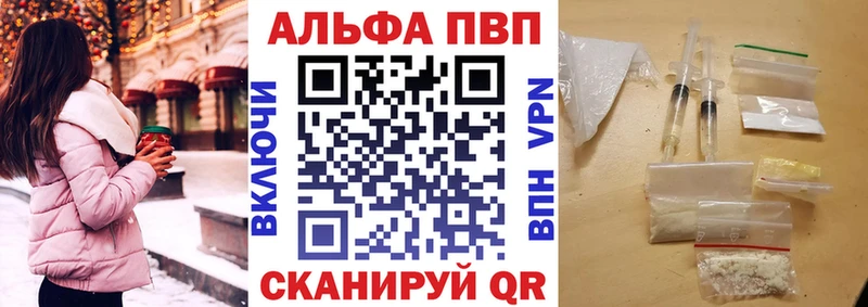 А ПВП Crystall где найти наркотики Рязань