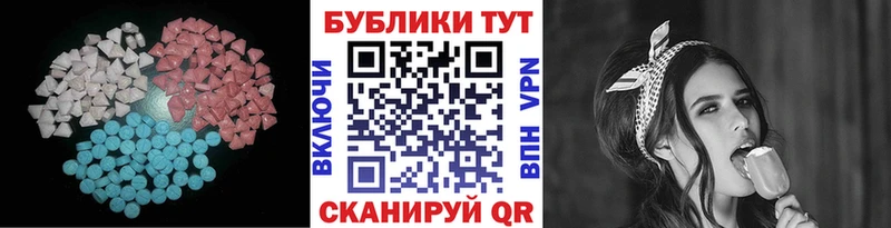 Экстази круглые  кракен зеркало  Рязань 