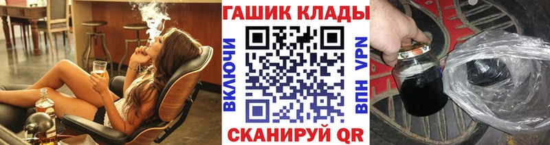 дарк нет клад  Рязань  ГАШИШ Premium  наркошоп 