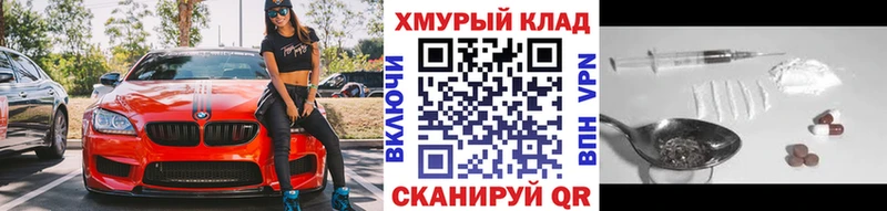 Героин герыч Рязань