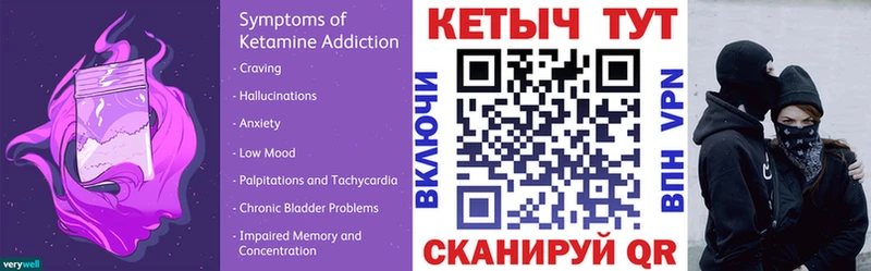 Кетамин ketamine цены наркотик Рязань