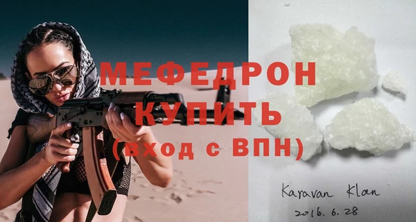 MDMA Premium VHQ Богородицк