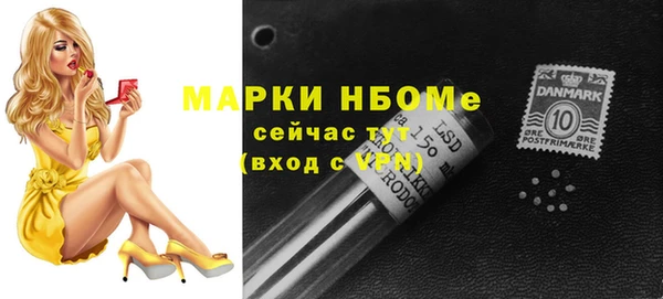 MDMA Premium VHQ Богородицк
