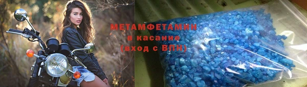 MDMA Premium VHQ Богородицк