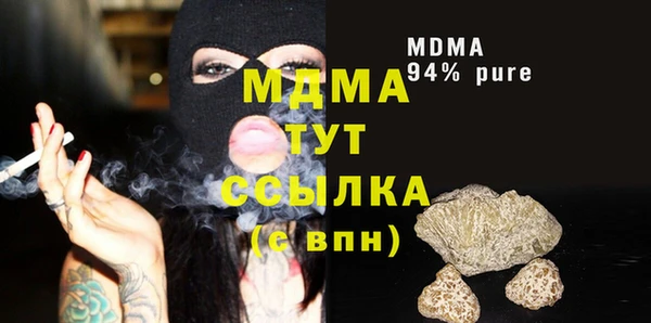 MDMA Premium VHQ Богородицк
