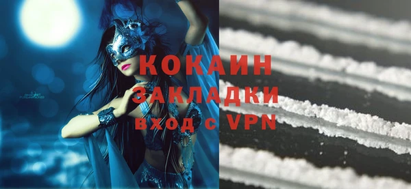 MDMA Premium VHQ Богородицк