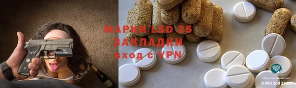 MDMA Premium VHQ Богородицк