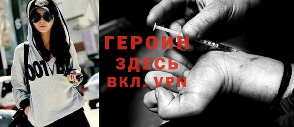 хмурый Богородск