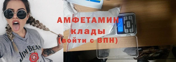 хмурый Богородск