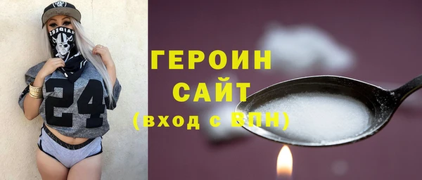 MDMA Premium VHQ Богородицк