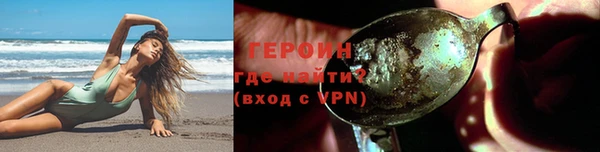 хмурый Богородск