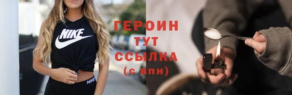 MDMA Premium VHQ Богородицк