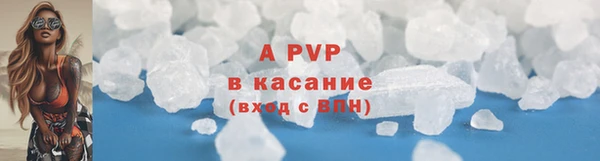 MDMA Premium VHQ Богородицк