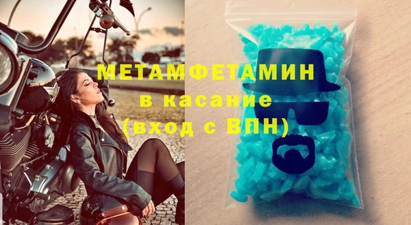 MDMA Premium VHQ Богородицк