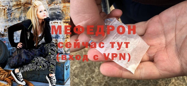 MDMA Premium VHQ Богородицк