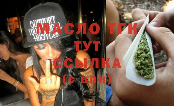 хмурый Богородск