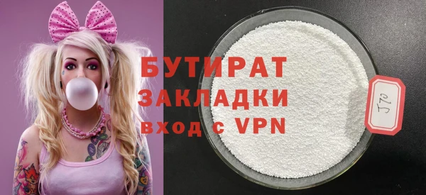 прущие грибы Богданович