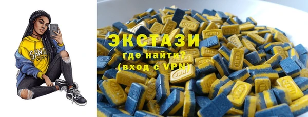 MDMA Premium VHQ Богородицк