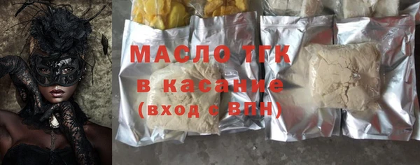 MDMA Premium VHQ Богородицк