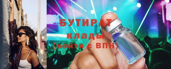 MDMA Premium VHQ Богородицк