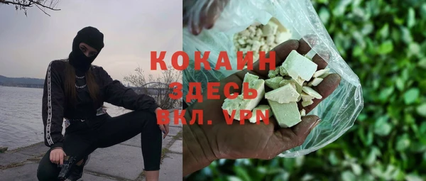 хмурый Богородск