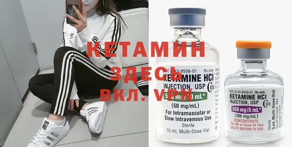 MDMA Premium VHQ Богородицк
