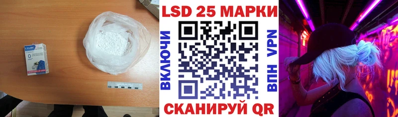 LSD-25 экстази кислота продажа наркотиков MEGA как зайти Рязань