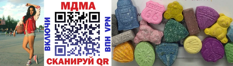 МДМА VHQ  hydra   Рязань 